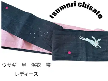 tsumori chisato 유카타 오비 토끼와 사과와 별