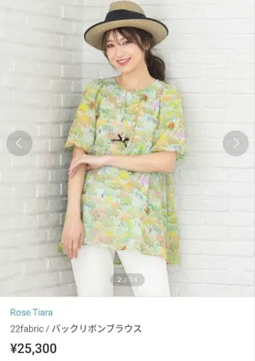 택 포함 새상품 로즈 티아라 22fabric 백 리본 블라우스 유키에몬