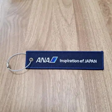 ANA 플라이트 택 (패키지 없음)