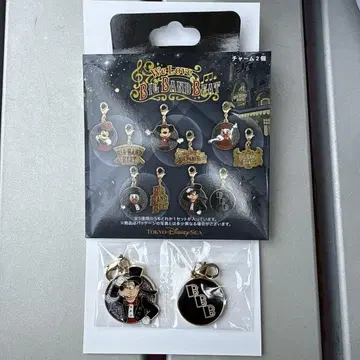빅뱅 비트 키링 2개 세트
