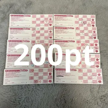 프리큐어 프리티 스토어 포인트 카드