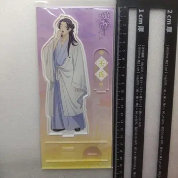 약사의 혼잣말, 미즈시 아침 준비 아크릴 스탠드 아크릴 스탠드 Z