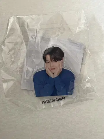 treasure 도영 아크릴 클립
