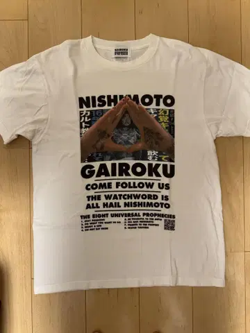 NISHIMOTO GAIROKU 티셔츠