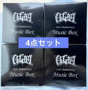 GLAY 30주년 기념 음악 상자