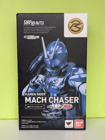 [개봉품] SHFiguarts 가면라이더 마하 체이서