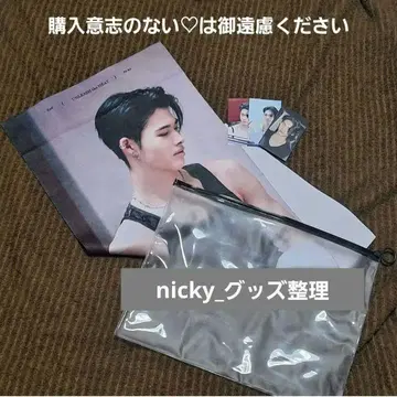 enhypen 니키 슬로건 END'님 마스터 마스터님 굿즈