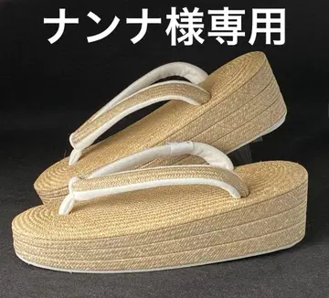 레어 도서 파나마 조리 화이트 매실근제 파나마 꽃 끈