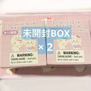 미개봉 새상품 산리오 치이카와 (먼작귀) 시크릿 플로키 마스코트 참 2개