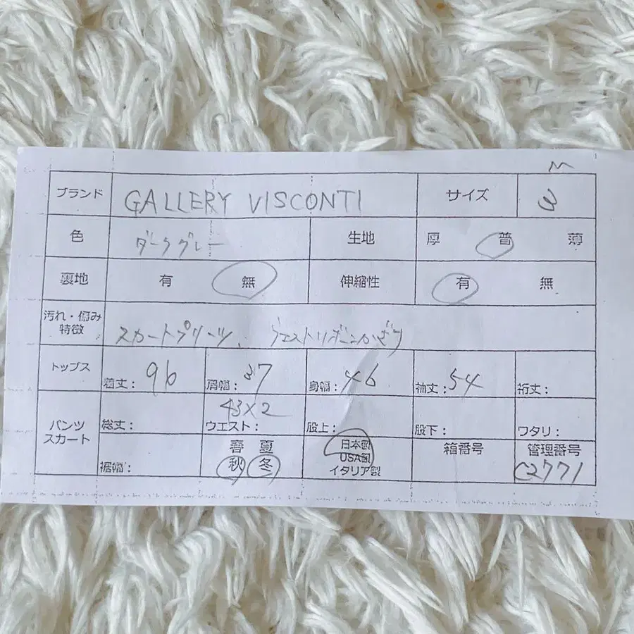 8번째 상품 이미지