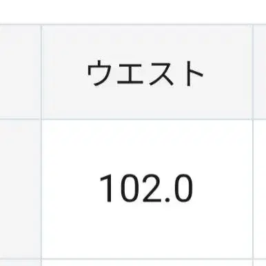 12번째 상품 이미지