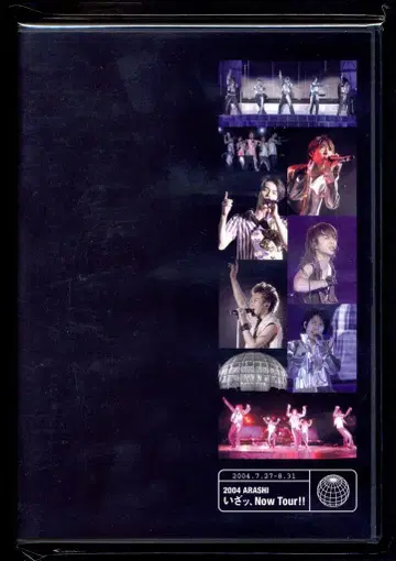 아라시 2004 아라시 이제 시작 Now Tour!! *2DVD