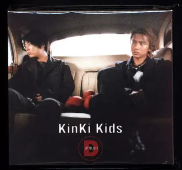 KinKi Kids D album 초회 한정판