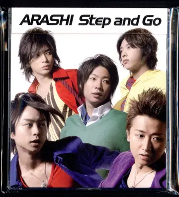 아라시 Step and Go 일반ver