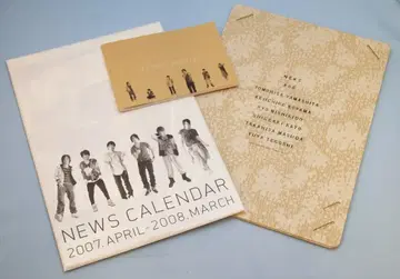 NEWS 07-08년 달력 종이 봉투 포장/포스카 북 & 스티커 포함