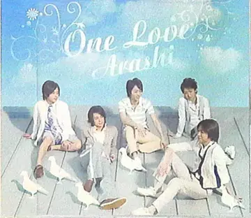 아라시 One Love 일반ver *fly 수록