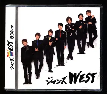 쟈니즈 WEST Ee Janai ka 일반ver