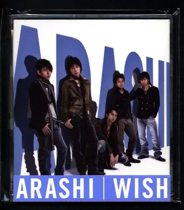 아라시 WISH 초회 한정판 *두 사람의 기념일 수록