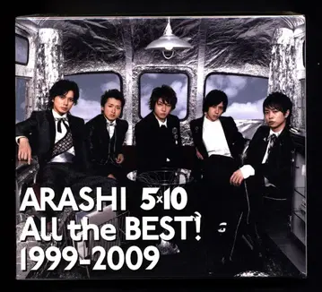 아라시 All the BEST 1999-2009 초회 한정판 *3CD
