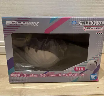 기동전사 건담 GQuuuuuuX (지크 액스) 할로형 스피커