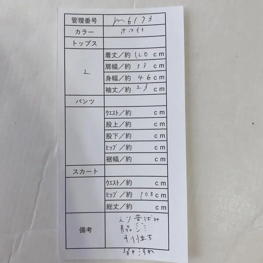 10번째 상품 이미지