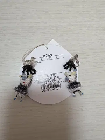 알베로베로 돼지 디자인 비즈 귀찌