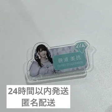 노이미 스이파라 콜라보 스가나미 미레이 네임 배지