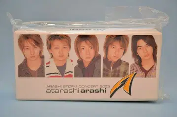 아라시 03년 신아라시 atarashi arashi 케이스 포함 키링