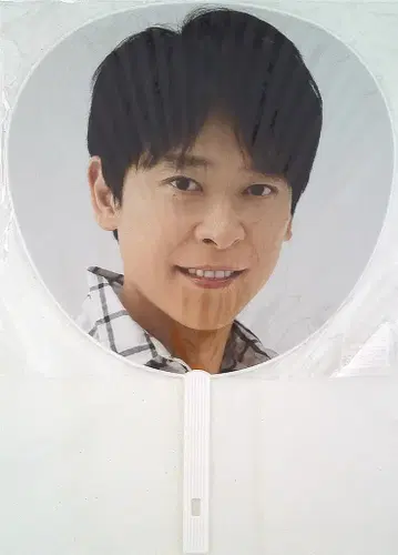 V6 15년 SINCE1995~FOREVER 사카모토 마사유키 부채