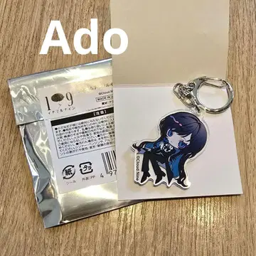 Ado 이치마루 나인 시부야 109 팝업 클라우드 나인 키링