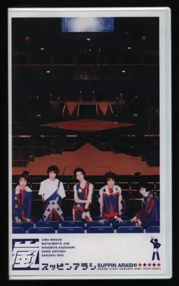아라시 스킨 아라시 VHS 일반ver