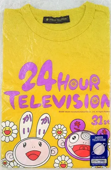 아라시 2008년 24시간 TV 티셔츠 *노랑/M 사이즈