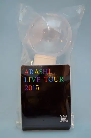 아라시 15주년 Japonism 절호조!!!! 라이트