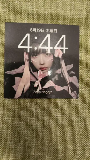 아노짱 스티커