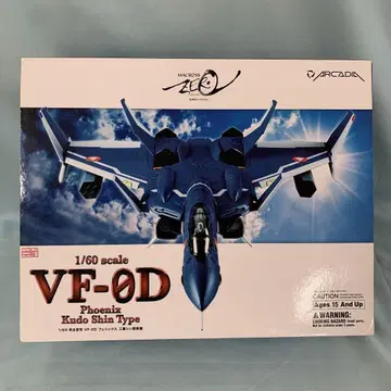 완전 변형 1/60 VF-0D 피닉스 쿠도 신 탑승기 '마크로스 제로'