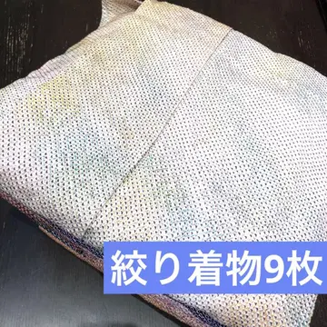 [기모노 묶음 판매] 시보리 기모노 9매 리메이크 소재 핸드메이드용