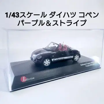 1/43 다이하츠 코펜 퍼플 미니카 DAIHATSU COPEN