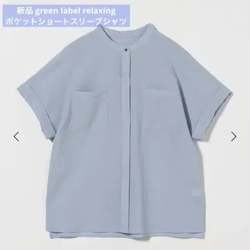 새상품 green label relaxing 포켓 숏 슬리브 셔츠