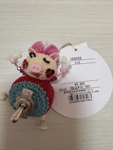 알베로베로 캐릭터형 브로치 빨파 핑크