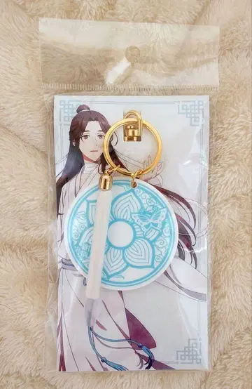 사련 키링 천관사복