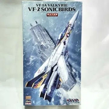 한정판 하세가와 1/72 VF-1A 발키리 VF-2 소닉 바즈"