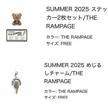 트라스테 캡슐 가챠 THE RAMAPAGE 란페