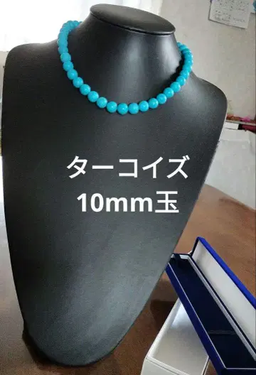 터콰이즈 10mm 구슬 목걸이 실버 각인