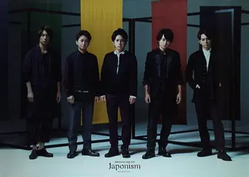 아라시 15년 Japonism 컬렉션 포스터