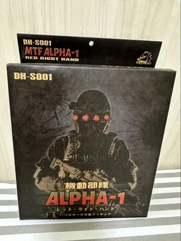 기동부대 ALPHA-1 피규어