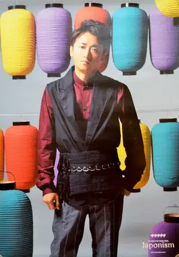 아라시 15년 Japonism 오노 사토시 포스터