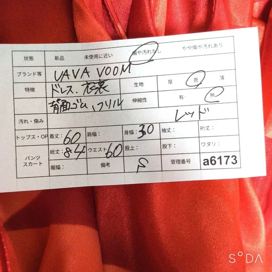11번째 상품 이미지
