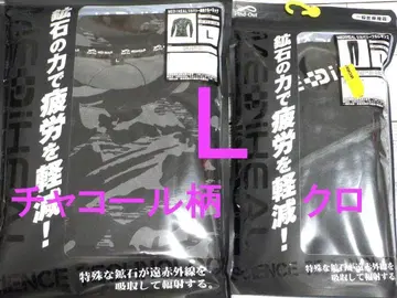 워크맨 메디힐 리커버리 긴팔 크루넥 팬츠 L 새상품