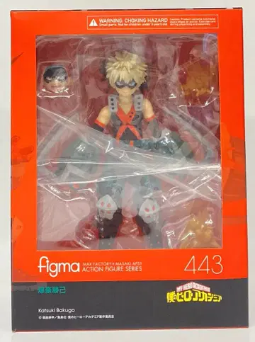타카라토미 figma 바쿠고 카츠키 443