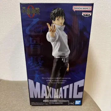 MAXIMATIC 옷코츠 유타 피규어